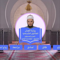 ماذون شرعي فتحي الحو